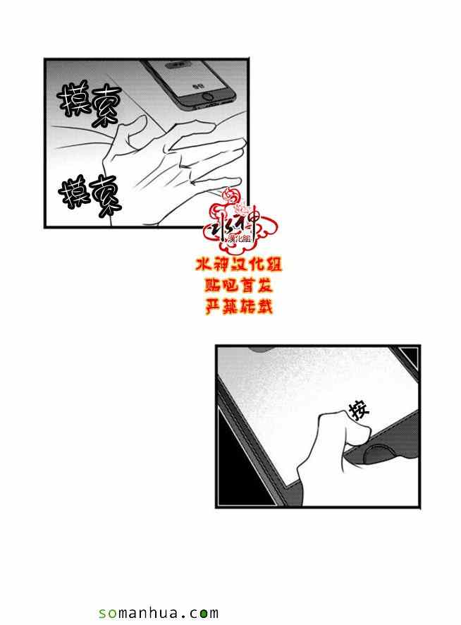 《工作 吵架 相爱》漫画最新章节第48话免费下拉式在线观看章节第【43】张图片