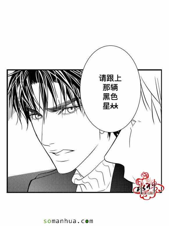 《工作 吵架 相爱》漫画最新章节第27话免费下拉式在线观看章节第【46】张图片