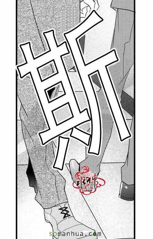 《工作 吵架 相爱》漫画最新章节第23话免费下拉式在线观看章节第【56】张图片