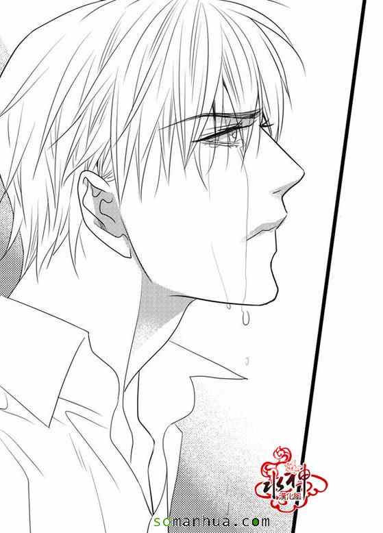 《工作 吵架 相爱》漫画最新章节第30话免费下拉式在线观看章节第【13】张图片