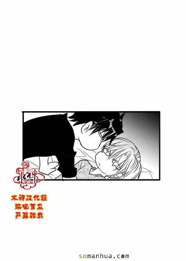 《工作 吵架 相爱》漫画最新章节第47话免费下拉式在线观看章节第【38】张图片