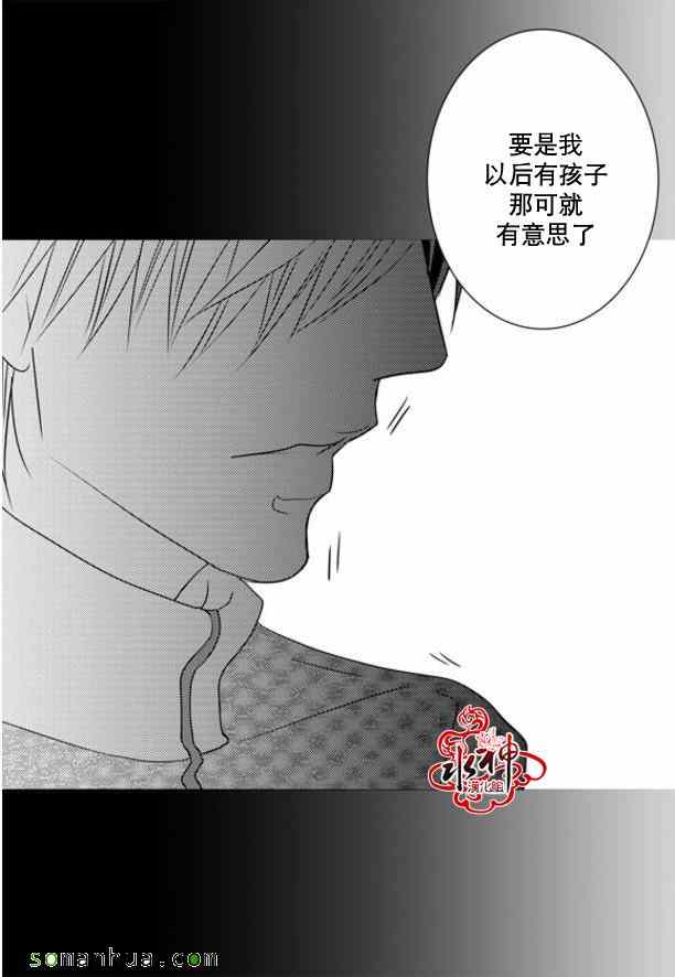 《工作 吵架 相爱》漫画最新章节第42话免费下拉式在线观看章节第【50】张图片