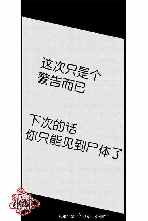 《工作 吵架 相爱》漫画最新章节第28话免费下拉式在线观看章节第【8】张图片