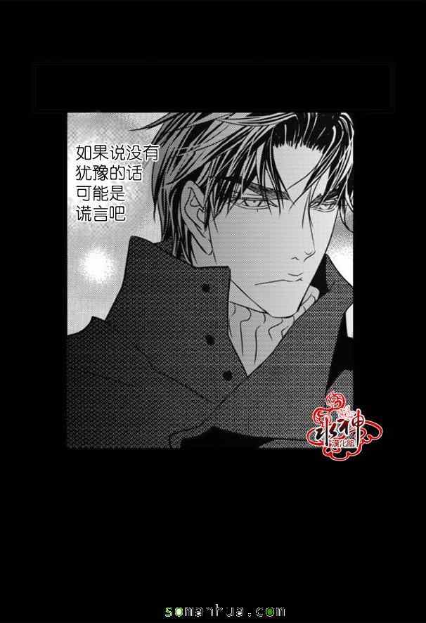 《工作 吵架 相爱》漫画最新章节第46话免费下拉式在线观看章节第【56】张图片