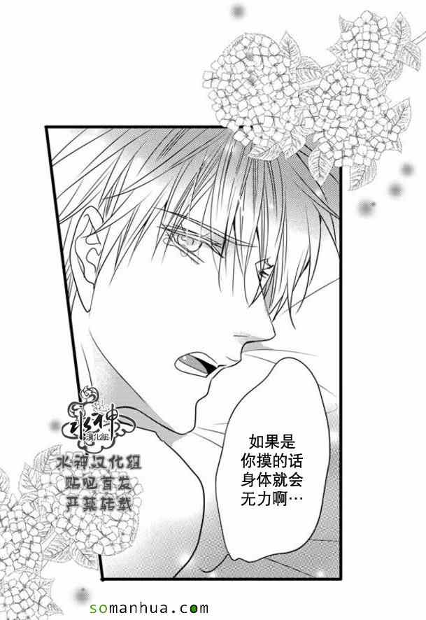 《工作 吵架 相爱》漫画最新章节第54话免费下拉式在线观看章节第【23】张图片