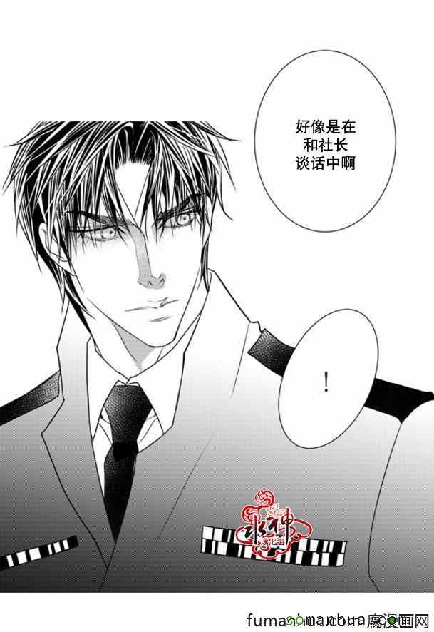 《工作 吵架 相爱》漫画最新章节第45话免费下拉式在线观看章节第【7】张图片