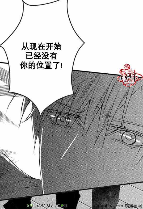 《工作 吵架 相爱》漫画最新章节第31话免费下拉式在线观看章节第【9】张图片