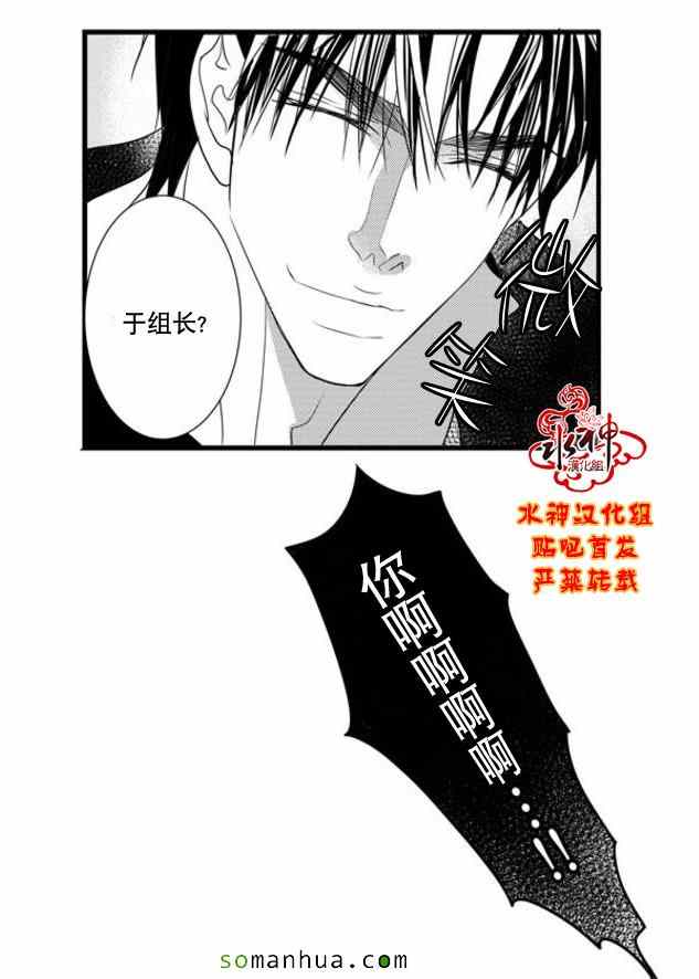 《工作 吵架 相爱》漫画最新章节第47话免费下拉式在线观看章节第【39】张图片