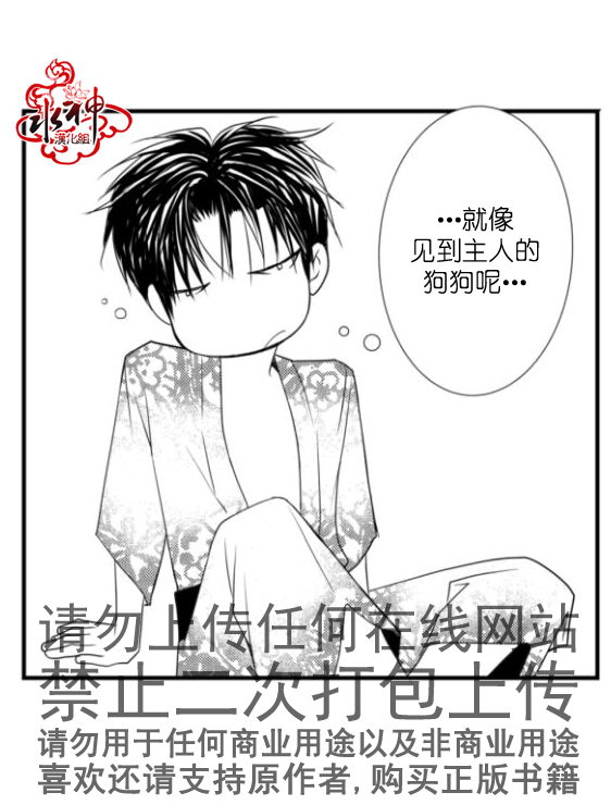 《工作 吵架 相爱》漫画最新章节第14话免费下拉式在线观看章节第【12】张图片