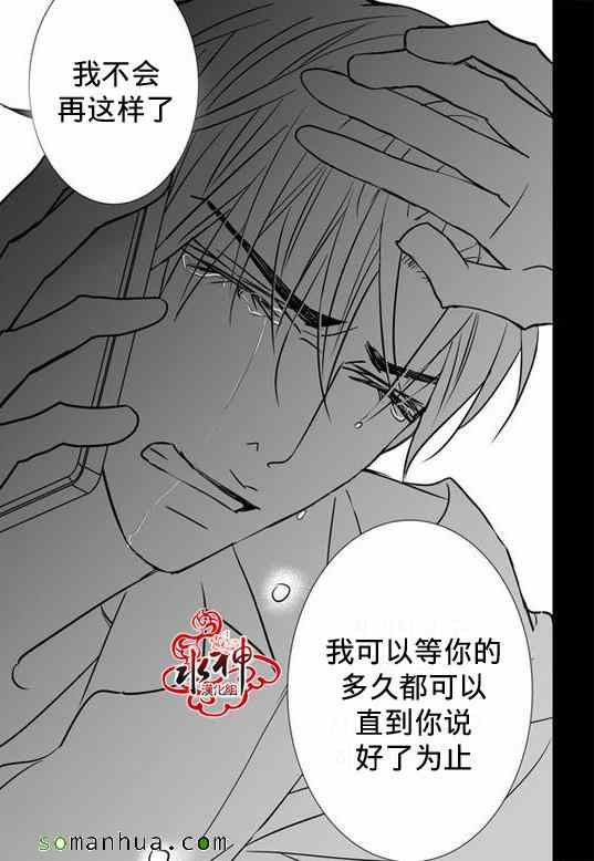 《工作 吵架 相爱》漫画最新章节第29话免费下拉式在线观看章节第【57】张图片