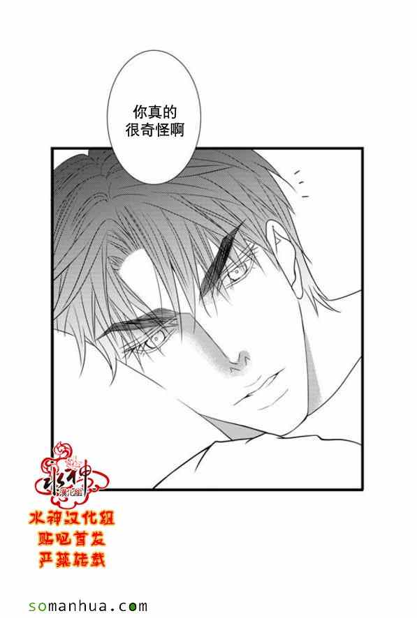 《工作 吵架 相爱》漫画最新章节第50话免费下拉式在线观看章节第【15】张图片