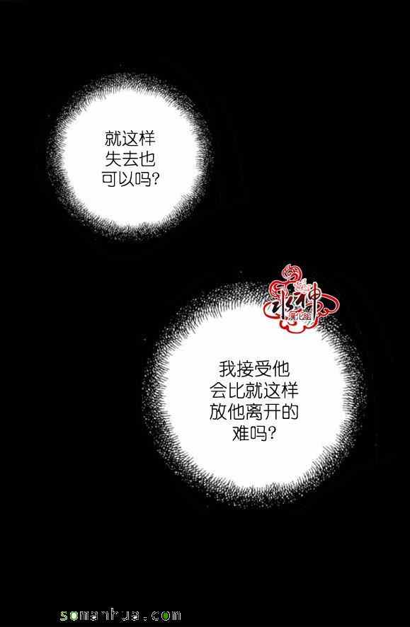 《工作 吵架 相爱》漫画最新章节第46话免费下拉式在线观看章节第【54】张图片