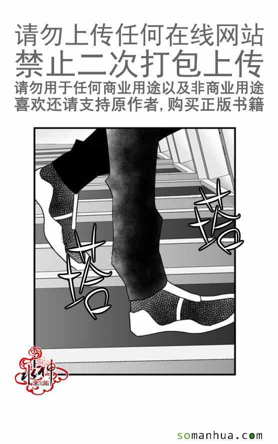 《工作 吵架 相爱》漫画最新章节第43话免费下拉式在线观看章节第【20】张图片