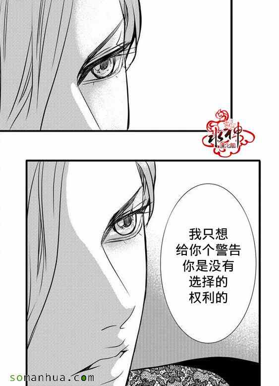 《工作 吵架 相爱》漫画最新章节第28话免费下拉式在线观看章节第【51】张图片