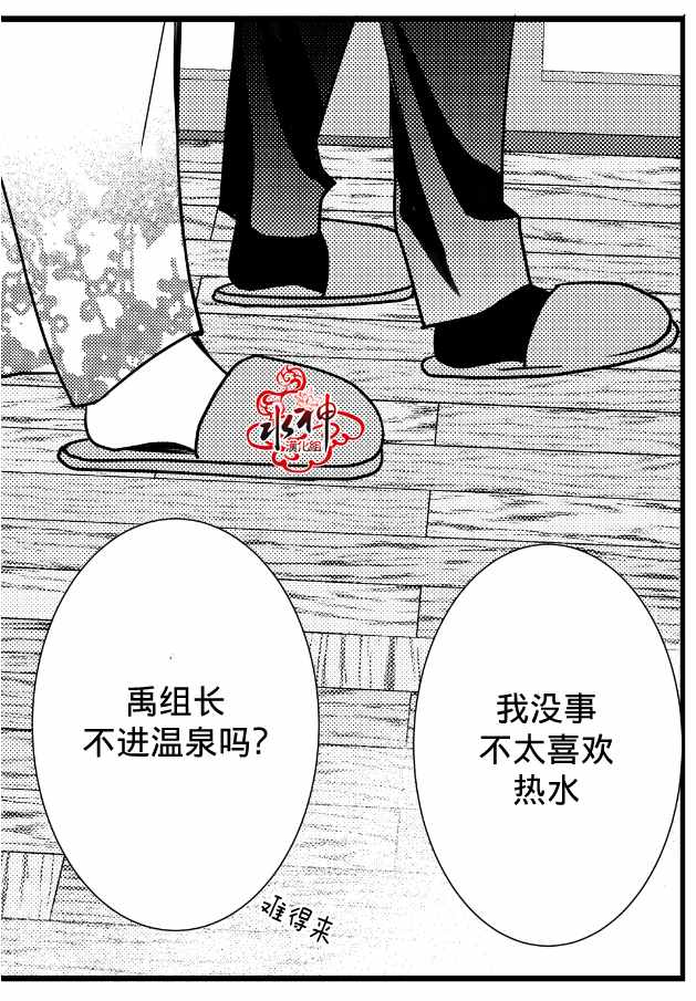 《工作 吵架 相爱》漫画最新章节第12话免费下拉式在线观看章节第【55】张图片
