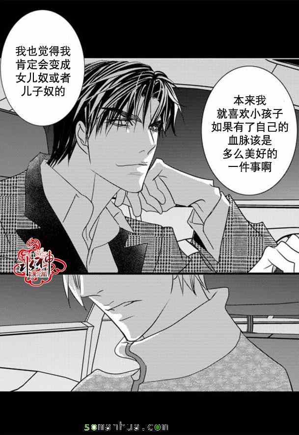 《工作 吵架 相爱》漫画最新章节第42话免费下拉式在线观看章节第【51】张图片