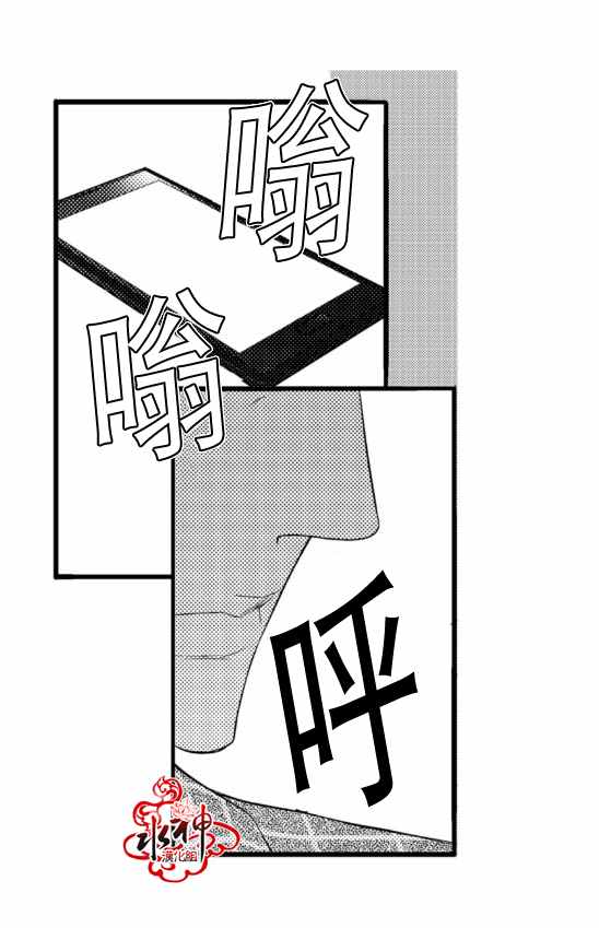 《工作 吵架 相爱》漫画最新章节第5话免费下拉式在线观看章节第【44】张图片