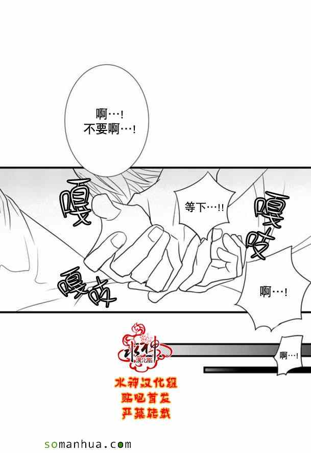 《工作 吵架 相爱》漫画最新章节第47话免费下拉式在线观看章节第【44】张图片