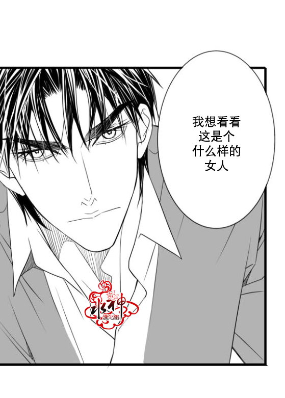 《工作 吵架 相爱》漫画最新章节第17话免费下拉式在线观看章节第【12】张图片