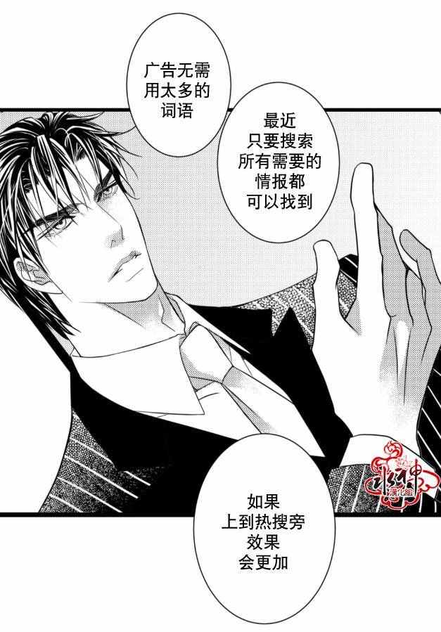 《工作 吵架 相爱》漫画最新章节第10话免费下拉式在线观看章节第【40】张图片