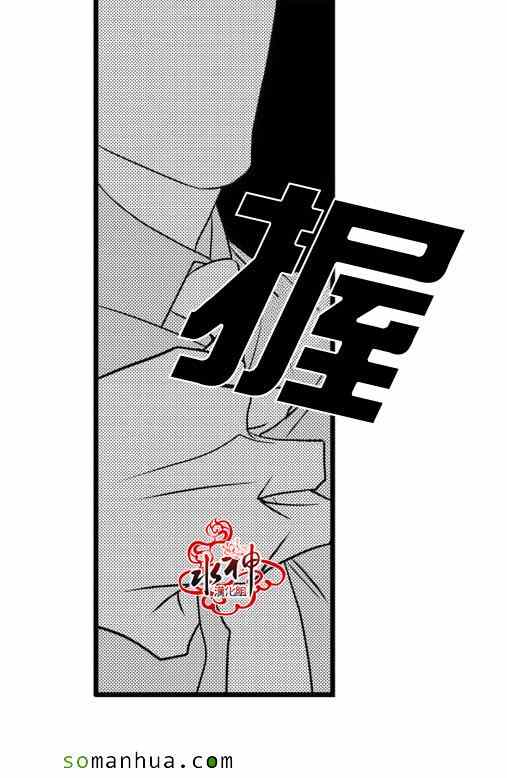 《工作 吵架 相爱》漫画最新章节第21话免费下拉式在线观看章节第【6】张图片