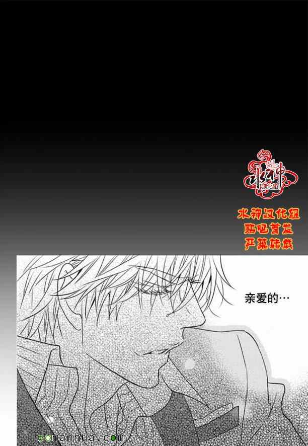 《工作 吵架 相爱》漫画最新章节第47话免费下拉式在线观看章节第【21】张图片