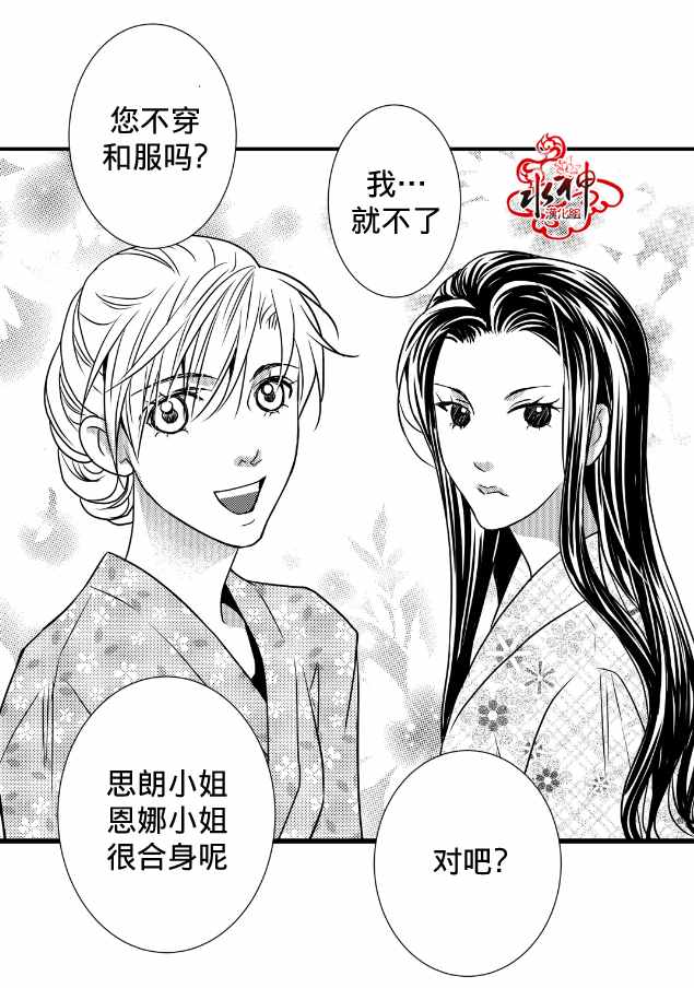 《工作 吵架 相爱》漫画最新章节第12话免费下拉式在线观看章节第【47】张图片