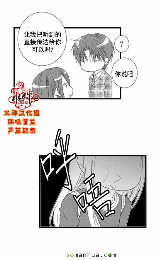 《工作 吵架 相爱》漫画最新章节第50话免费下拉式在线观看章节第【39】张图片