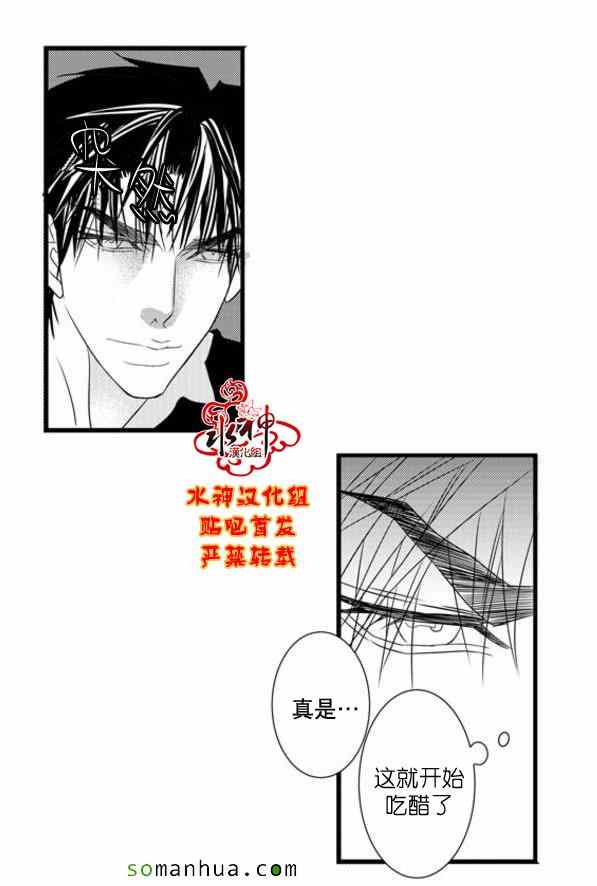 《工作 吵架 相爱》漫画最新章节第47话免费下拉式在线观看章节第【51】张图片