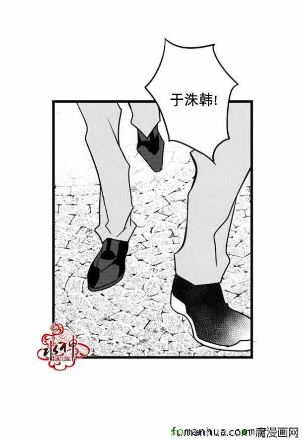 《工作 吵架 相爱》漫画最新章节第44话免费下拉式在线观看章节第【54】张图片