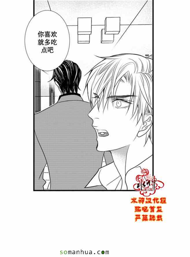 《工作 吵架 相爱》漫画最新章节第48话免费下拉式在线观看章节第【11】张图片