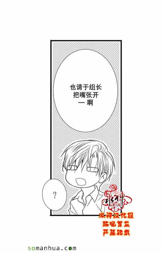 《工作 吵架 相爱》漫画最新章节第48话免费下拉式在线观看章节第【9】张图片