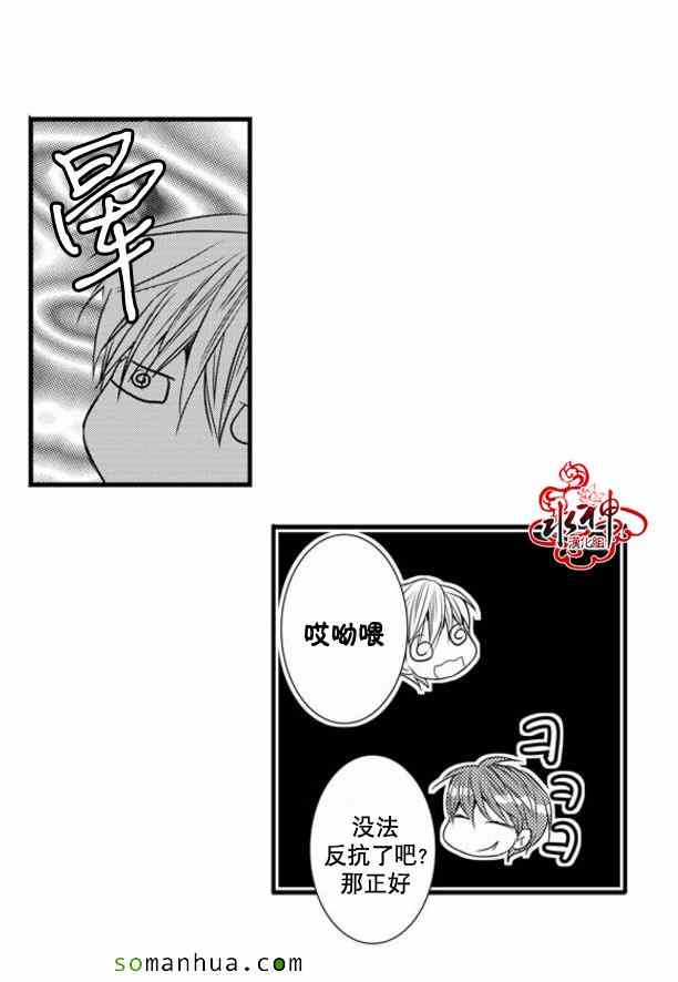 《工作 吵架 相爱》漫画最新章节第43话免费下拉式在线观看章节第【55】张图片