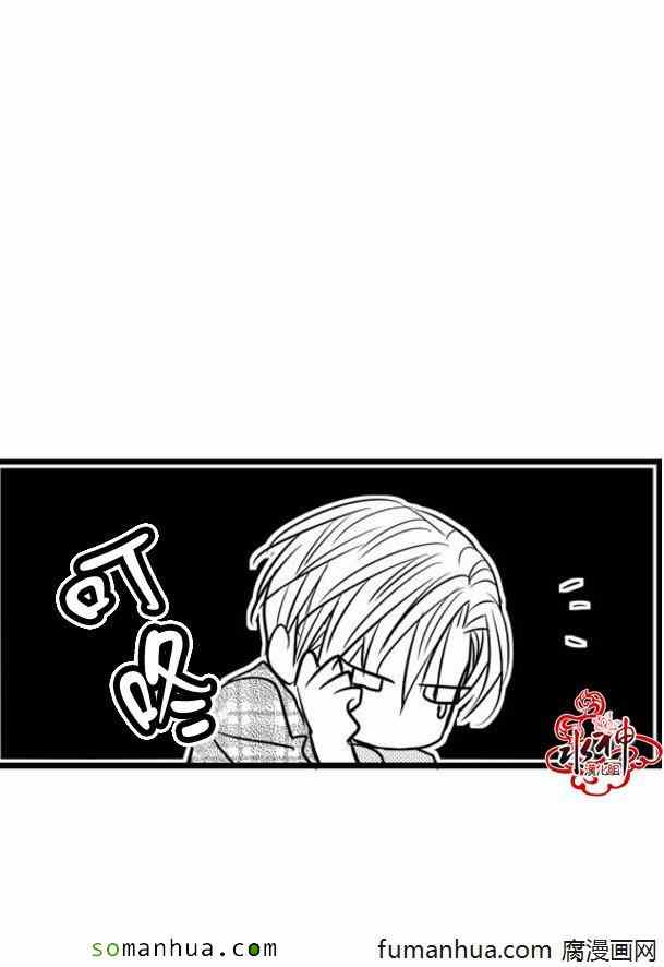 《工作 吵架 相爱》漫画最新章节第33话免费下拉式在线观看章节第【27】张图片