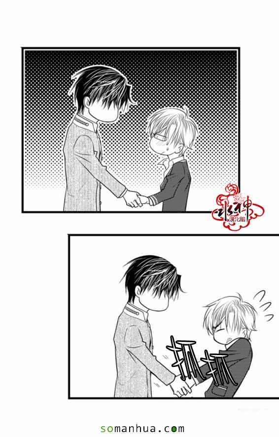 《工作 吵架 相爱》漫画最新章节第37话免费下拉式在线观看章节第【30】张图片