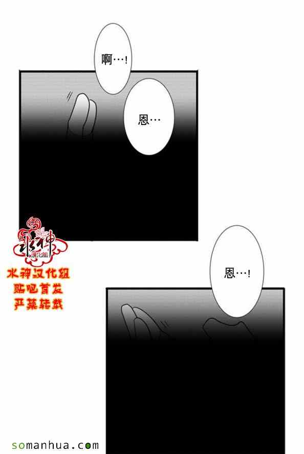 《工作 吵架 相爱》漫画最新章节第49话免费下拉式在线观看章节第【25】张图片