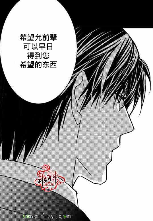 《工作 吵架 相爱》漫画最新章节第30话免费下拉式在线观看章节第【58】张图片