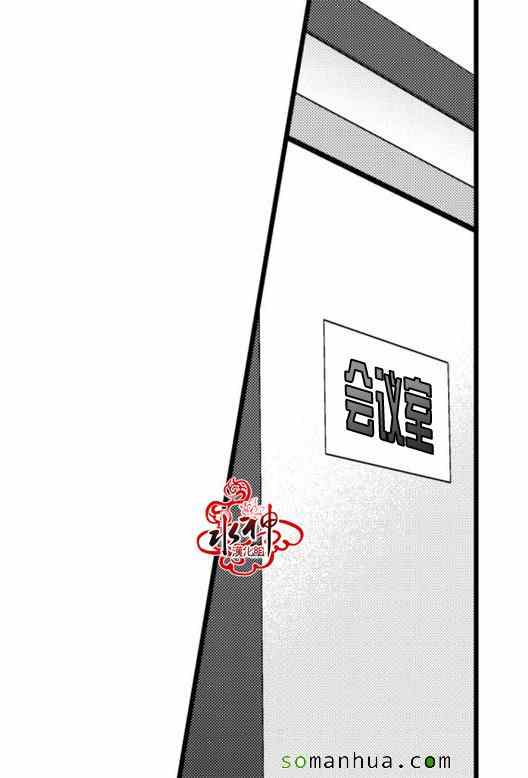 《工作 吵架 相爱》漫画最新章节第20话免费下拉式在线观看章节第【53】张图片