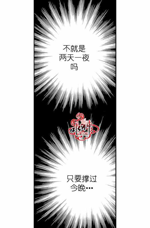 《工作 吵架 相爱》漫画最新章节第13话免费下拉式在线观看章节第【5】张图片