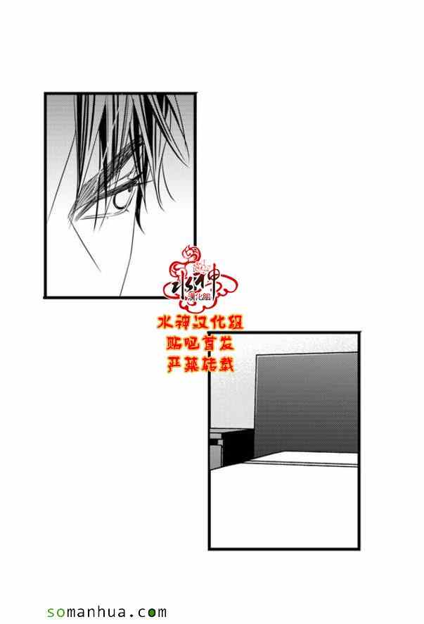 《工作 吵架 相爱》漫画最新章节第49话免费下拉式在线观看章节第【10】张图片