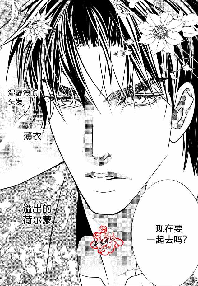 《工作 吵架 相爱》漫画最新章节第12话免费下拉式在线观看章节第【58】张图片