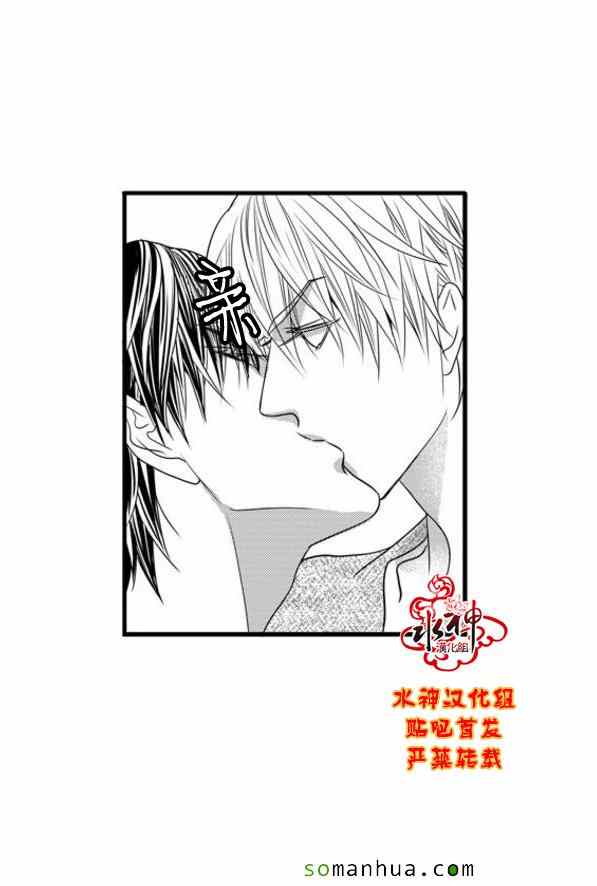 《工作 吵架 相爱》漫画最新章节第47话免费下拉式在线观看章节第【27】张图片