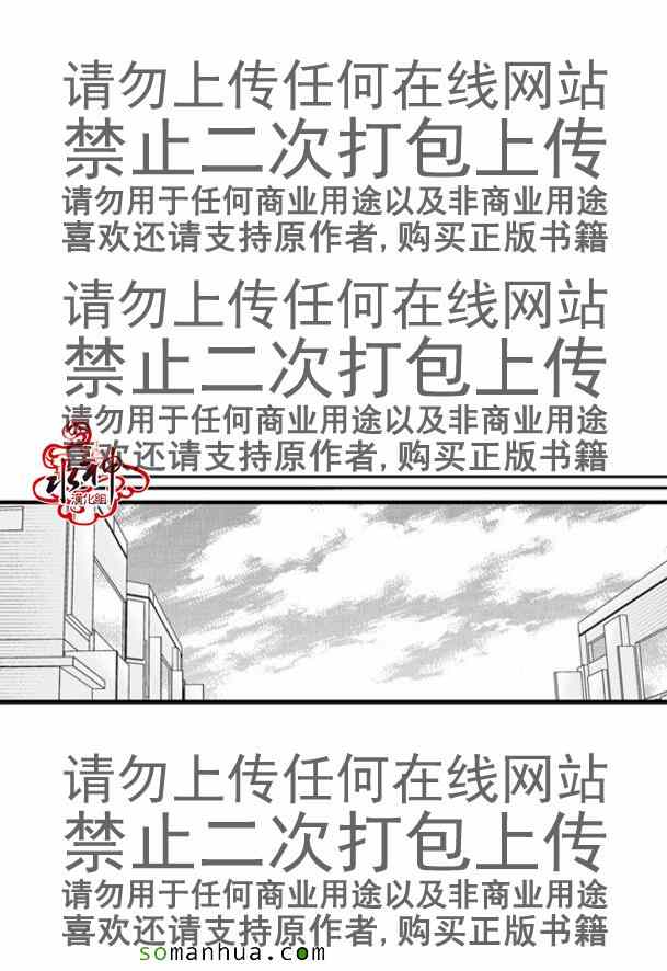 《工作 吵架 相爱》漫画最新章节第43话免费下拉式在线观看章节第【8】张图片