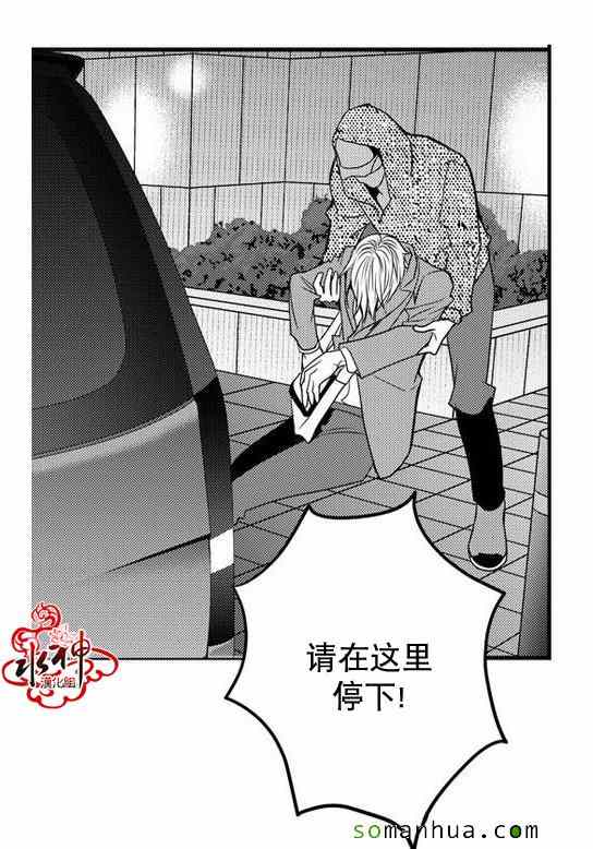 《工作 吵架 相爱》漫画最新章节第27话免费下拉式在线观看章节第【50】张图片