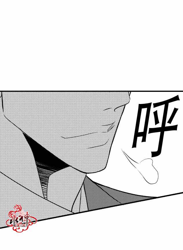 《工作 吵架 相爱》漫画最新章节第6话免费下拉式在线观看章节第【24】张图片