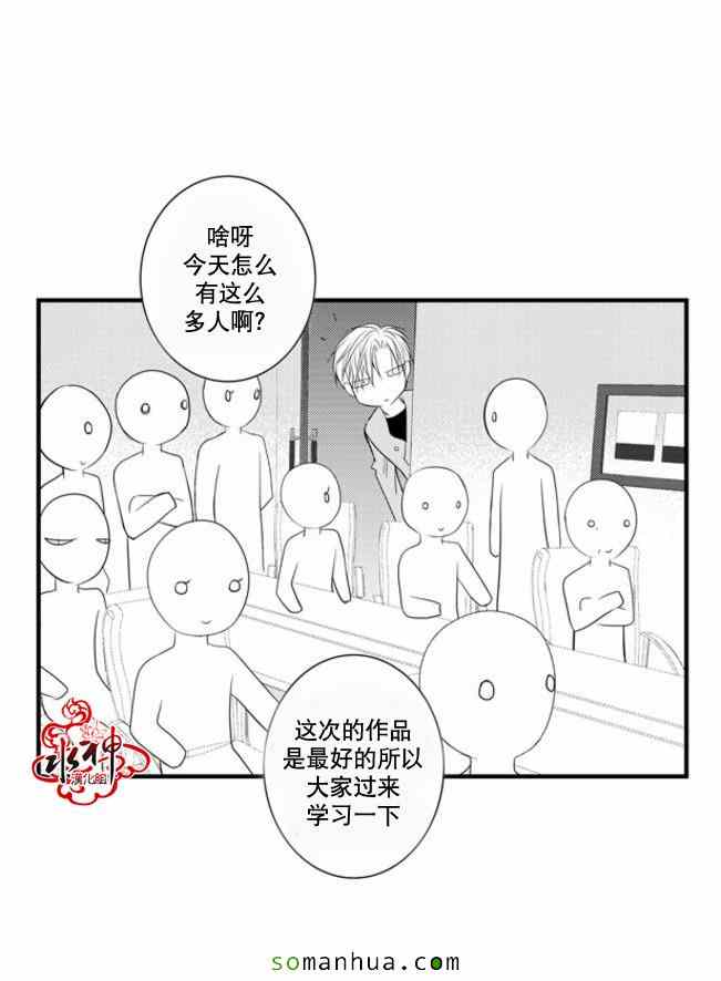 《工作 吵架 相爱》漫画最新章节第35话免费下拉式在线观看章节第【18】张图片