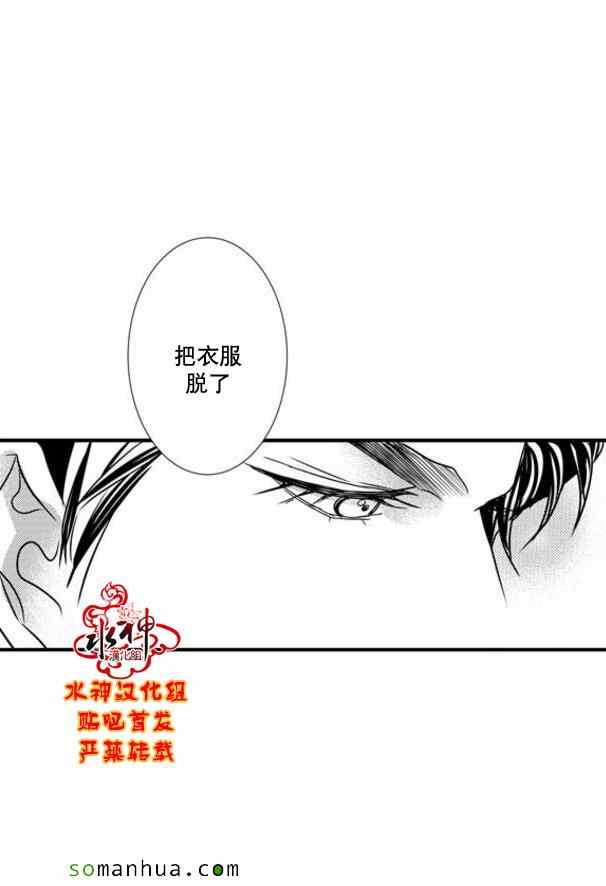 《工作 吵架 相爱》漫画最新章节第48话免费下拉式在线观看章节第【55】张图片