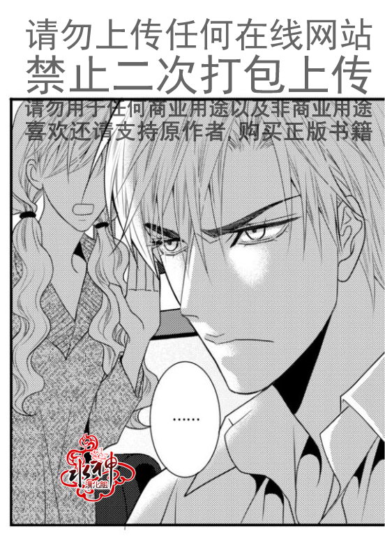 《工作 吵架 相爱》漫画最新章节第16话免费下拉式在线观看章节第【28】张图片