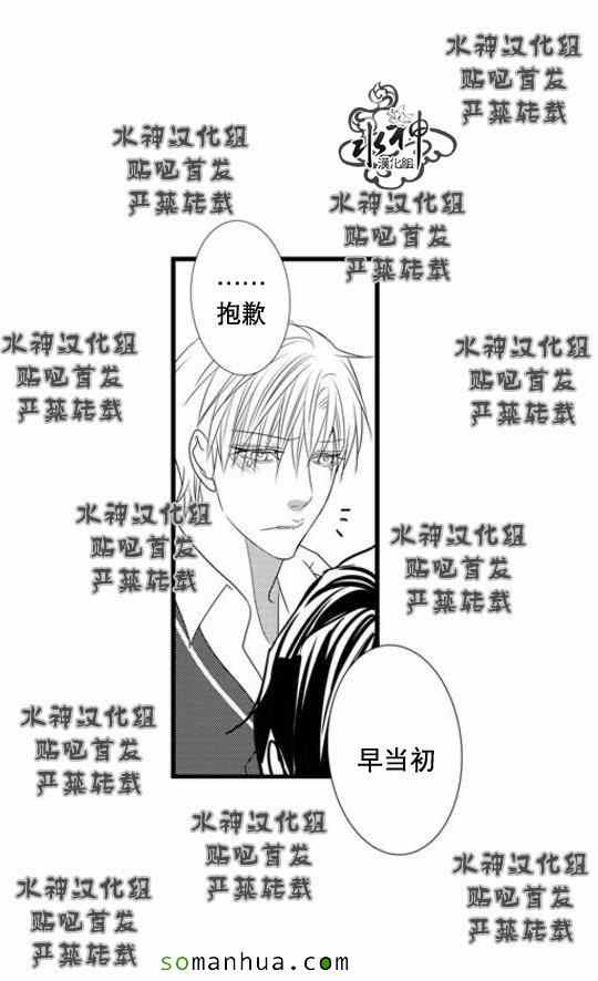 《工作 吵架 相爱》漫画最新章节第51话免费下拉式在线观看章节第【41】张图片