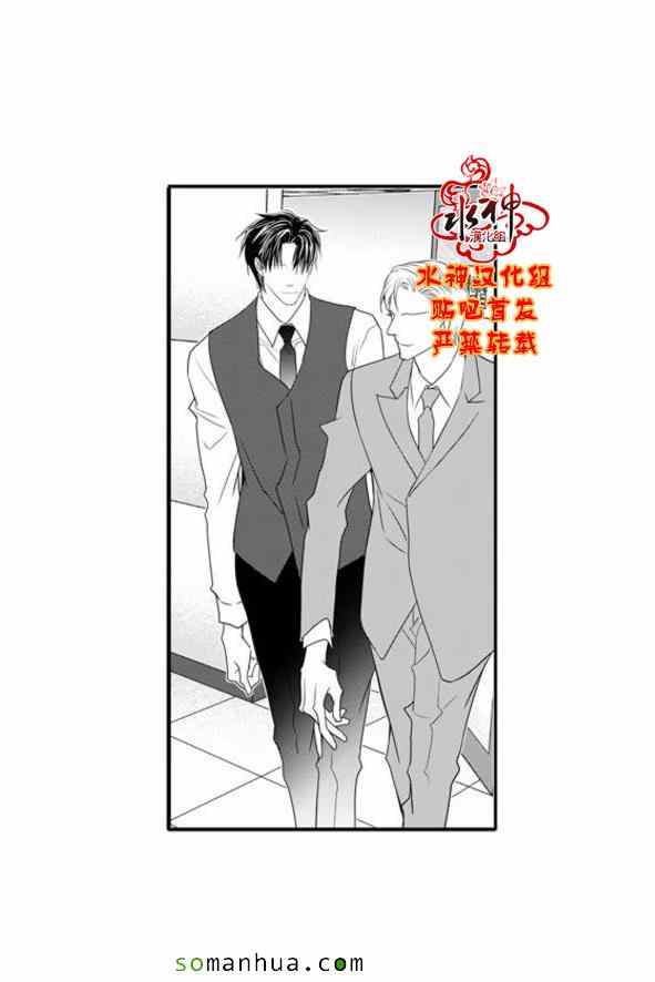 《工作 吵架 相爱》漫画最新章节第50话免费下拉式在线观看章节第【3】张图片